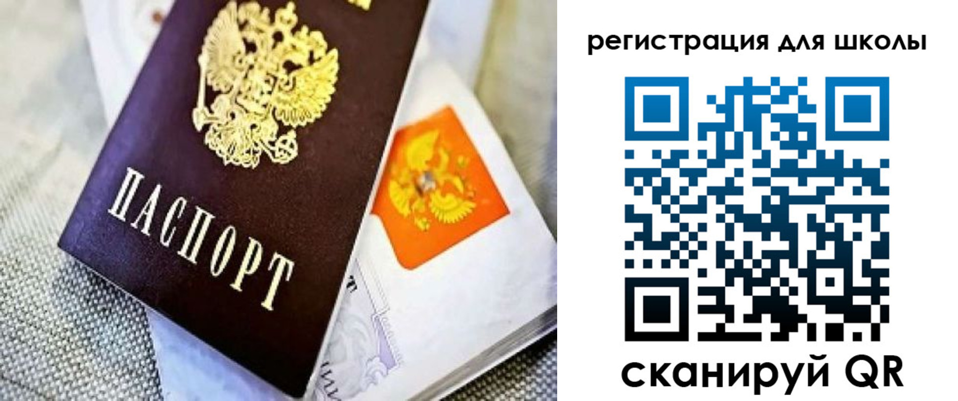 временная регистрация купить в Нальчике