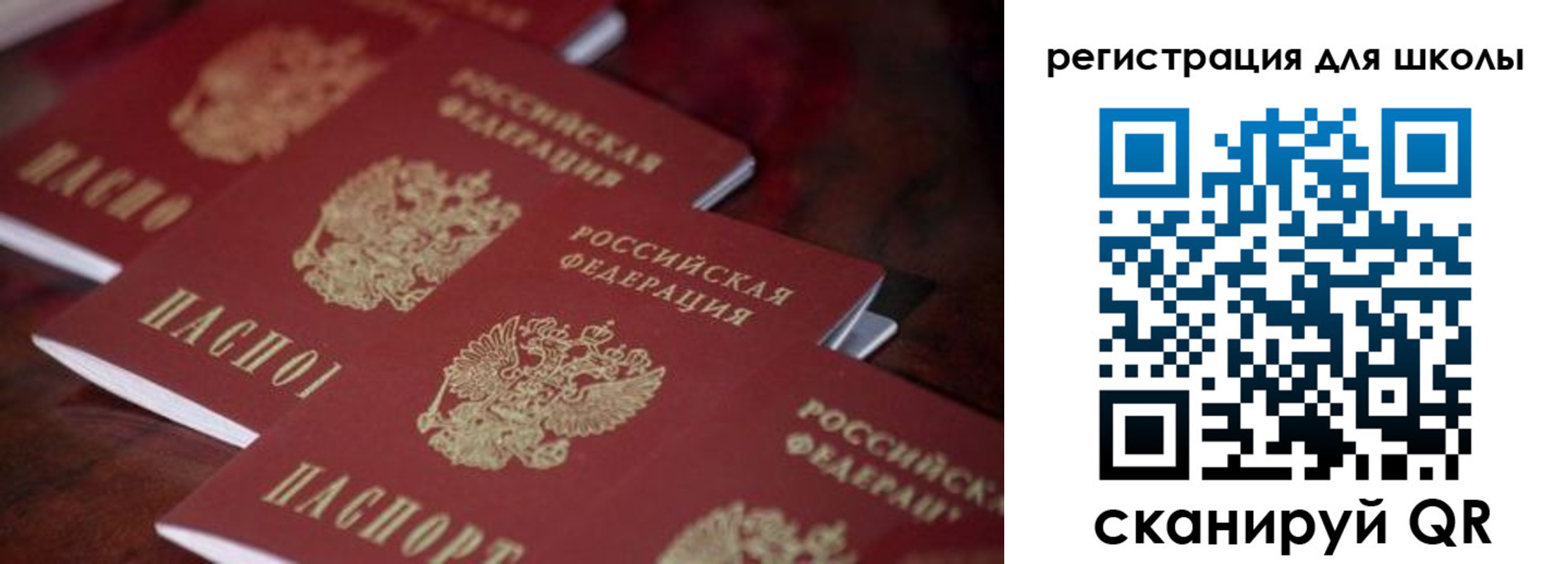 временная регистрация адрес в Нальчике