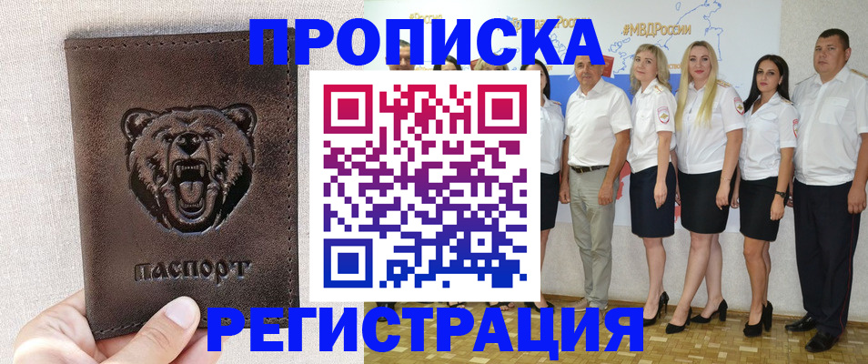 регистрация для школы в Нальчике